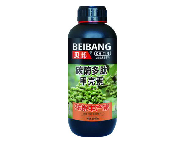 花椒豐產素