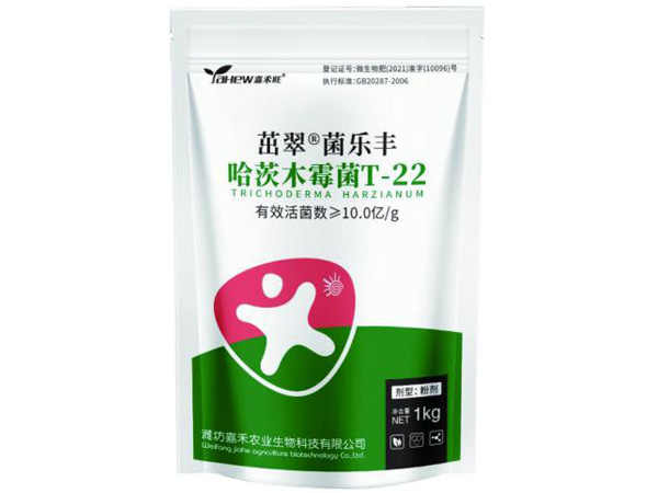 哈茨木霉菌T-22...